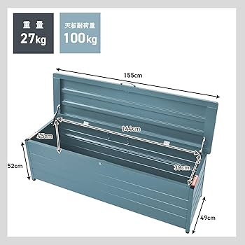 ガーデンマスター　ベンチストッカー スチール製 幅155×奥行49×高さ52cm Amazon.co.jp: ガーデンマスター(Gardenmaster) ベンチ